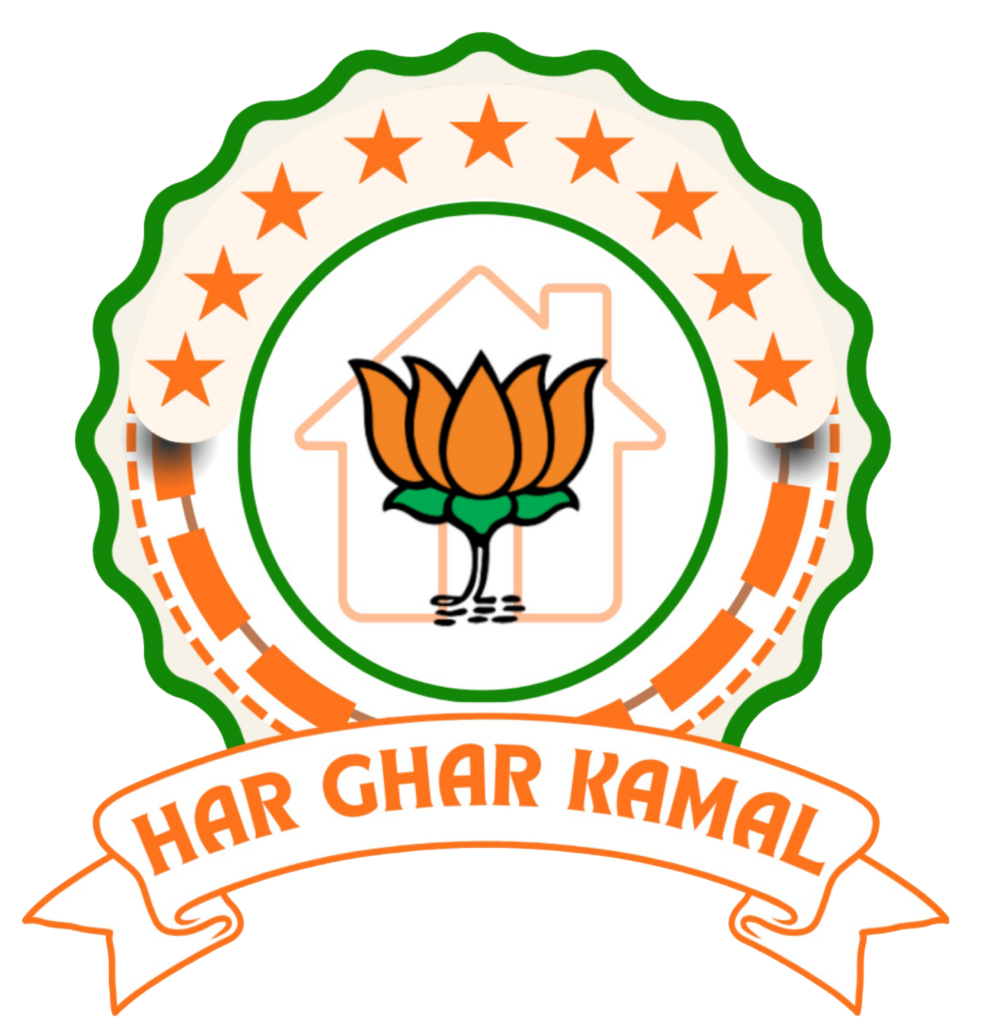 Home logo1