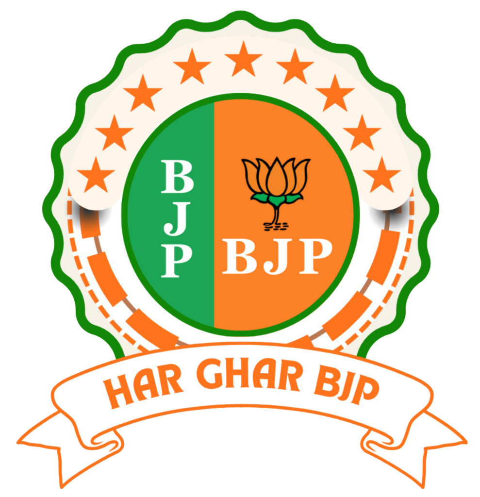 Home logo2